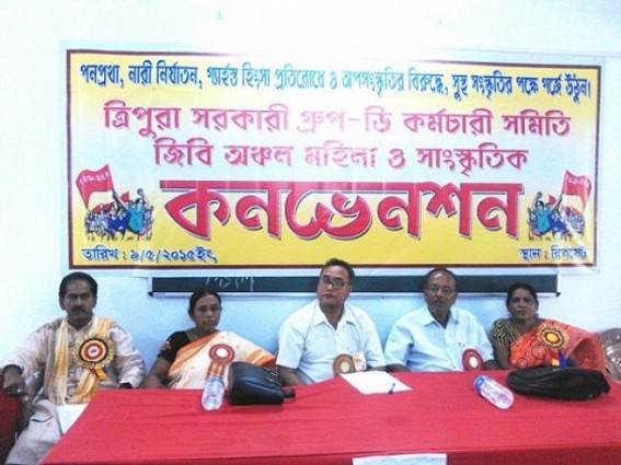 Tripura Sarkari Group-D Karmachari Samiti holds convention